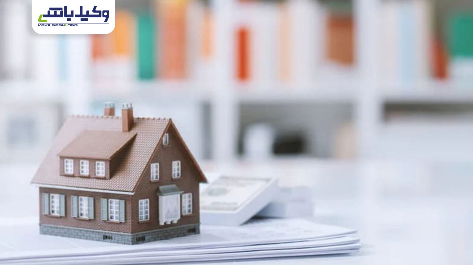 نحوه تنظیم قرارداد اجاره به شرط تملیک