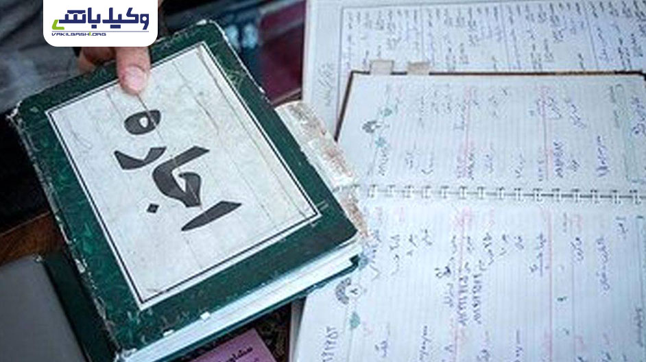 آموزش ثبت اجاره نامه در سامانه املاک و اسکان کشور
