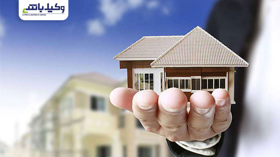 نحوه تنظیم قراردادهای ملکی 