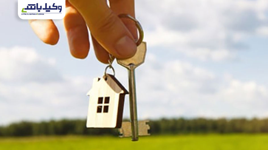 مزایای قرارداد مشارکت در ساخت