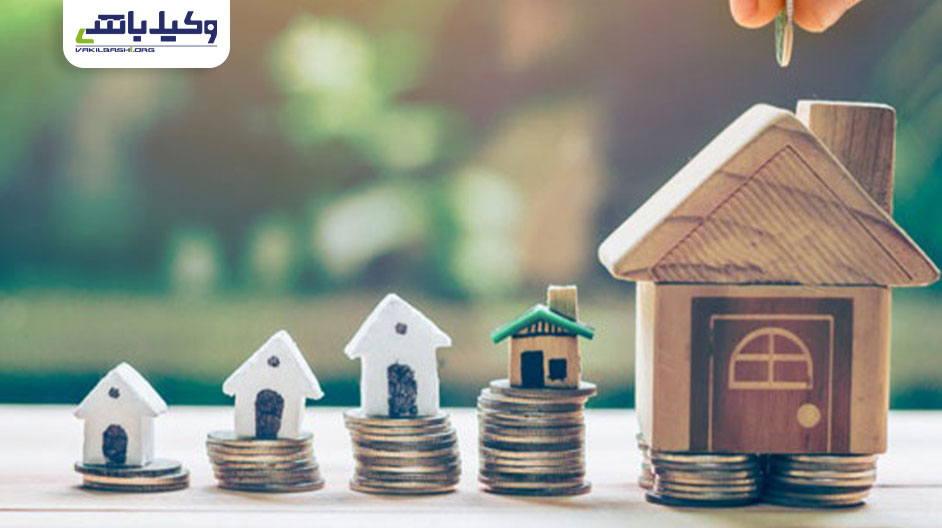 نحوه تنظیم قرارداد فروش ملک