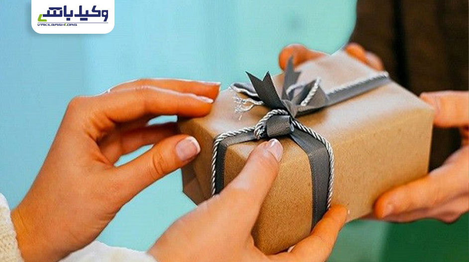 قرارداد هبه ساختمان چیست و چه نکاتی دارد؟