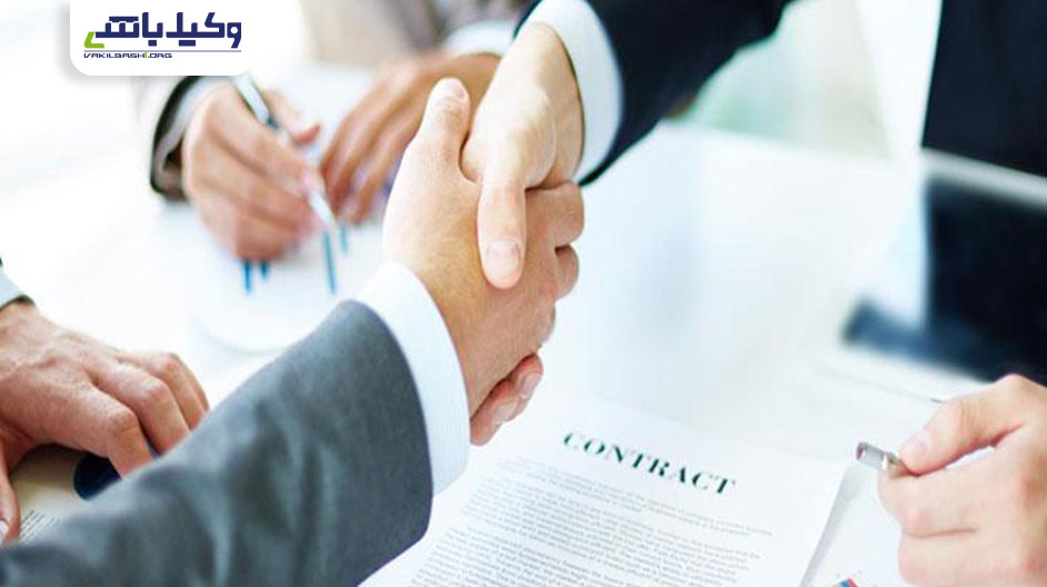 قرارداد حق العملکاری چیست و چه نکاتی دارد؟