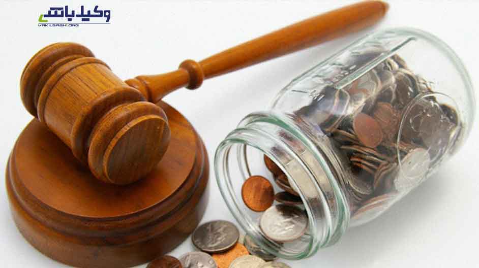 مطالبه اجرت المثل ایام زوجیت