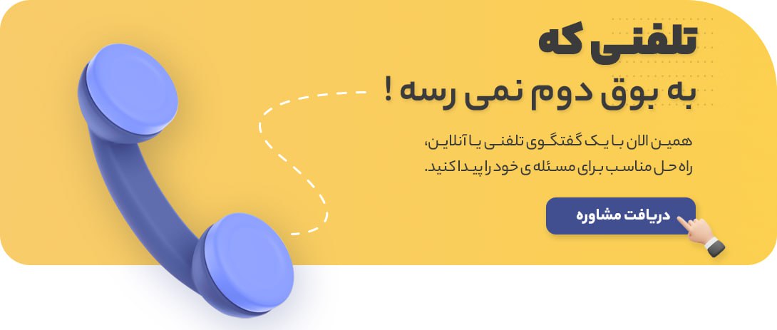 بیماری‌هایی که باعث فسخ نکاح می‌شوند؟