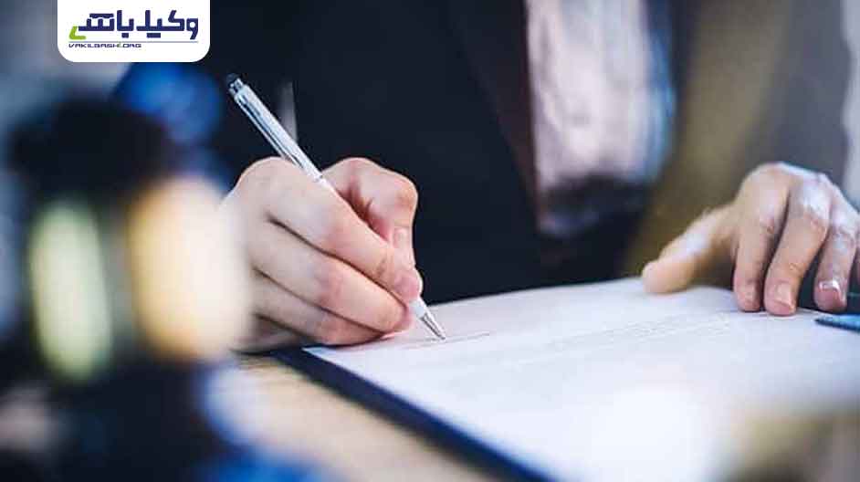 اثبات حکم حجر چیست