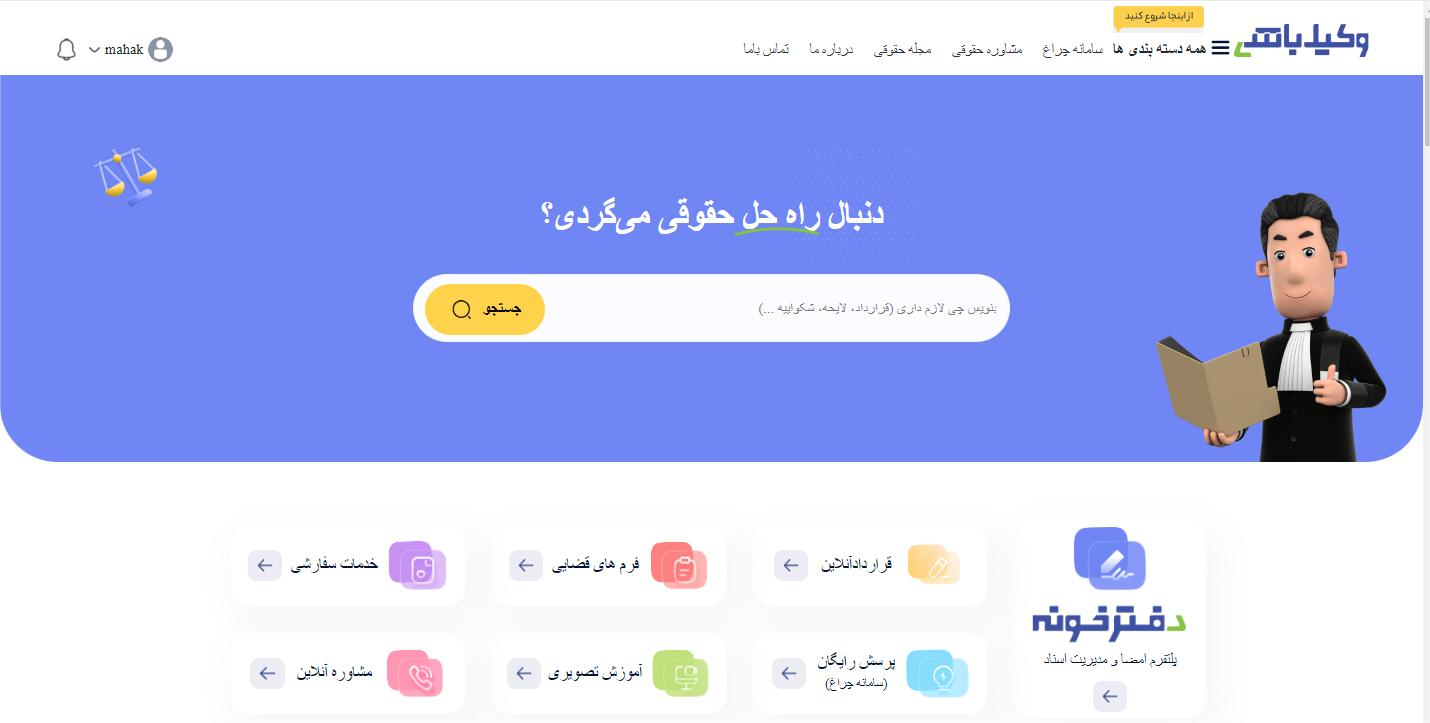 ساخت امضای دیجیتال چگونه است؟